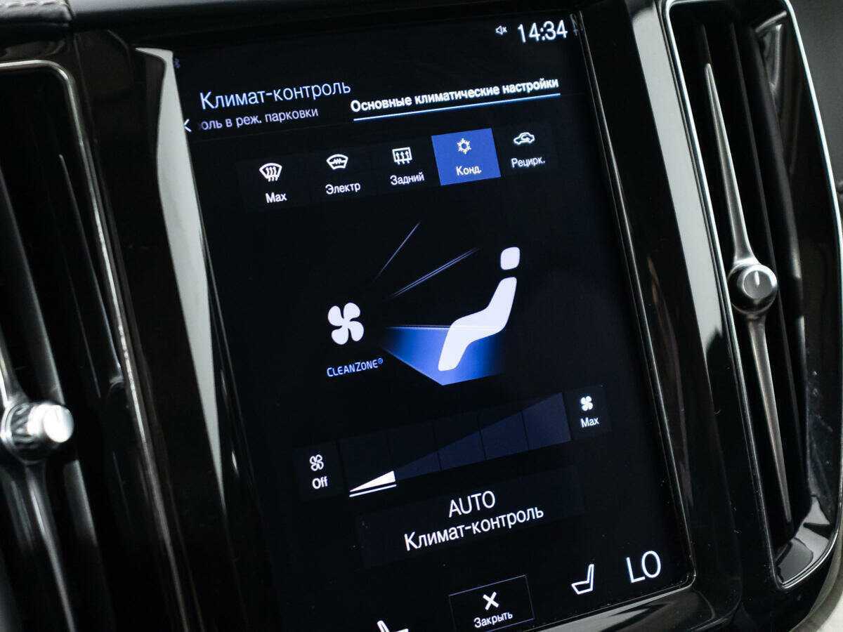 Купить Volvo XC60 с пробегом. Фото: #19