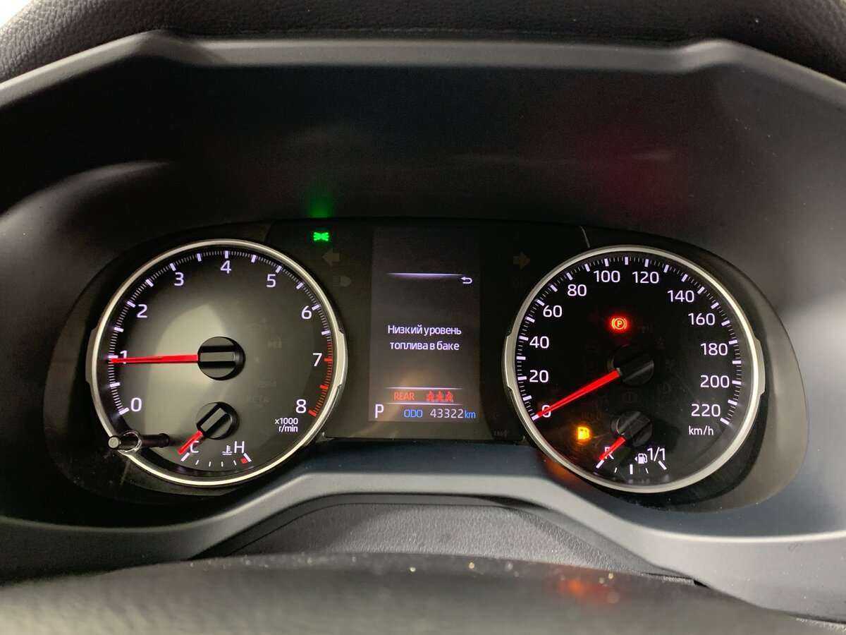 Купить Toyota RAV4 с пробегом. Фото: #11