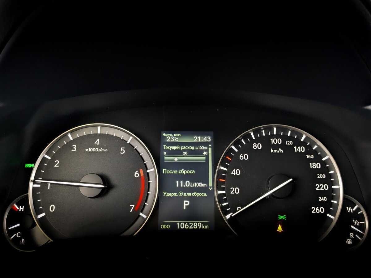 Купить Lexus RX с пробегом. Фото: #10
