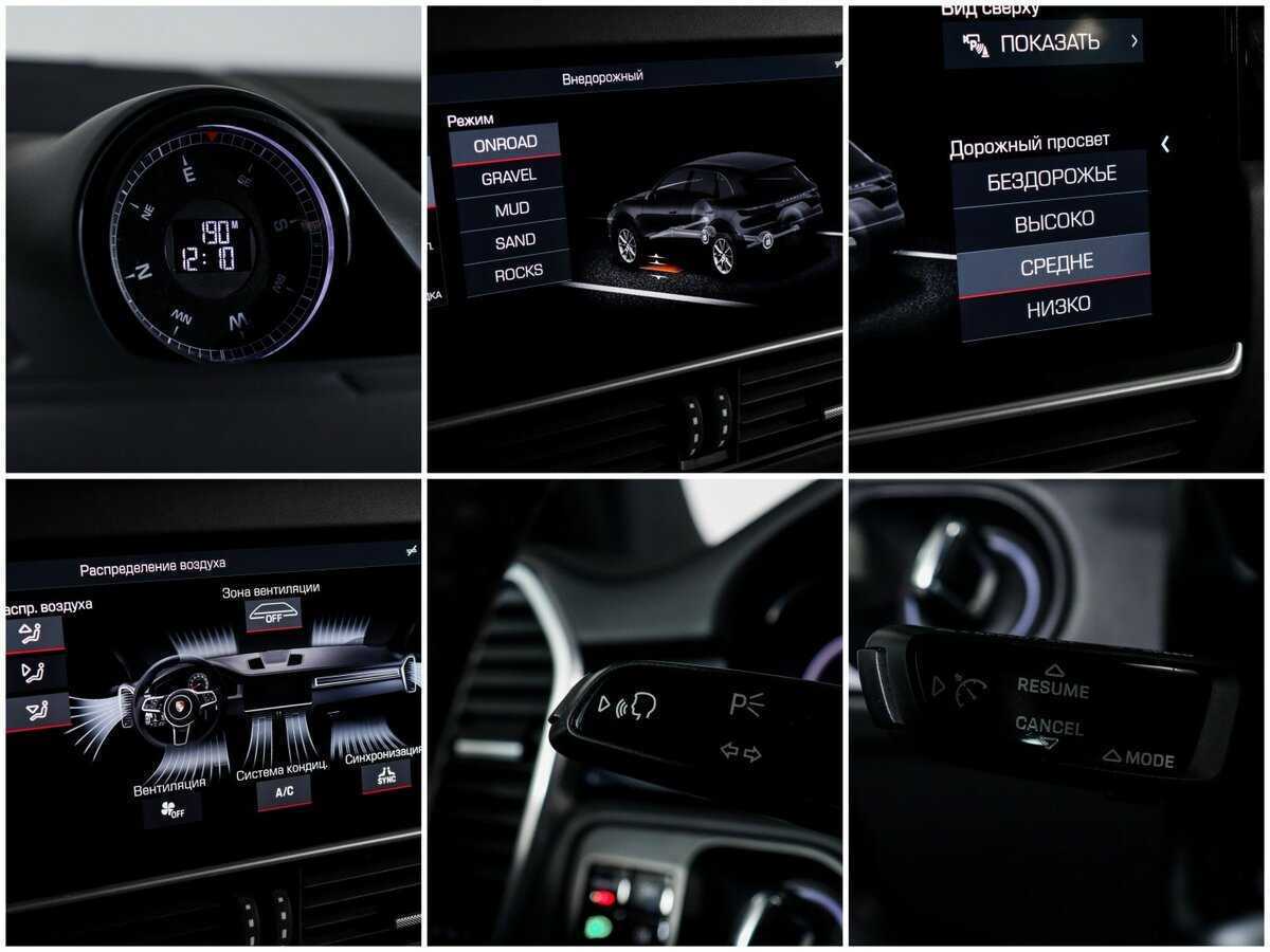 Купить Porsche Cayenne с пробегом. Фото: #20