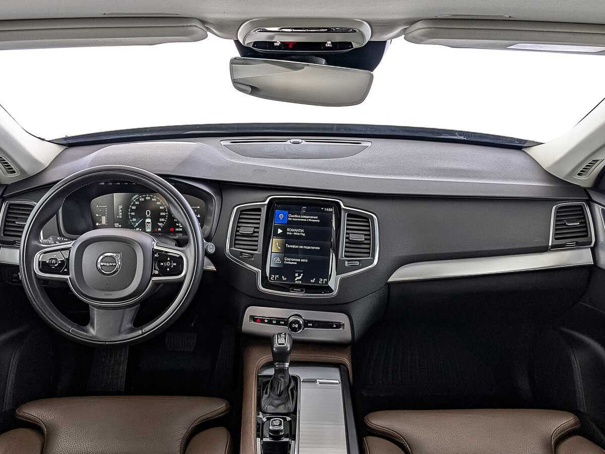 Купить Volvo XC90 с пробегом. Фото: #13