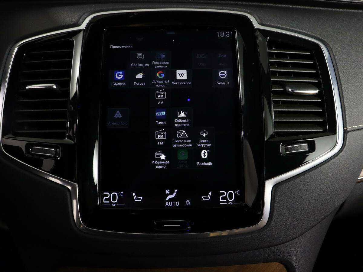 Купить Volvo XC90 с пробегом. Фото: #23