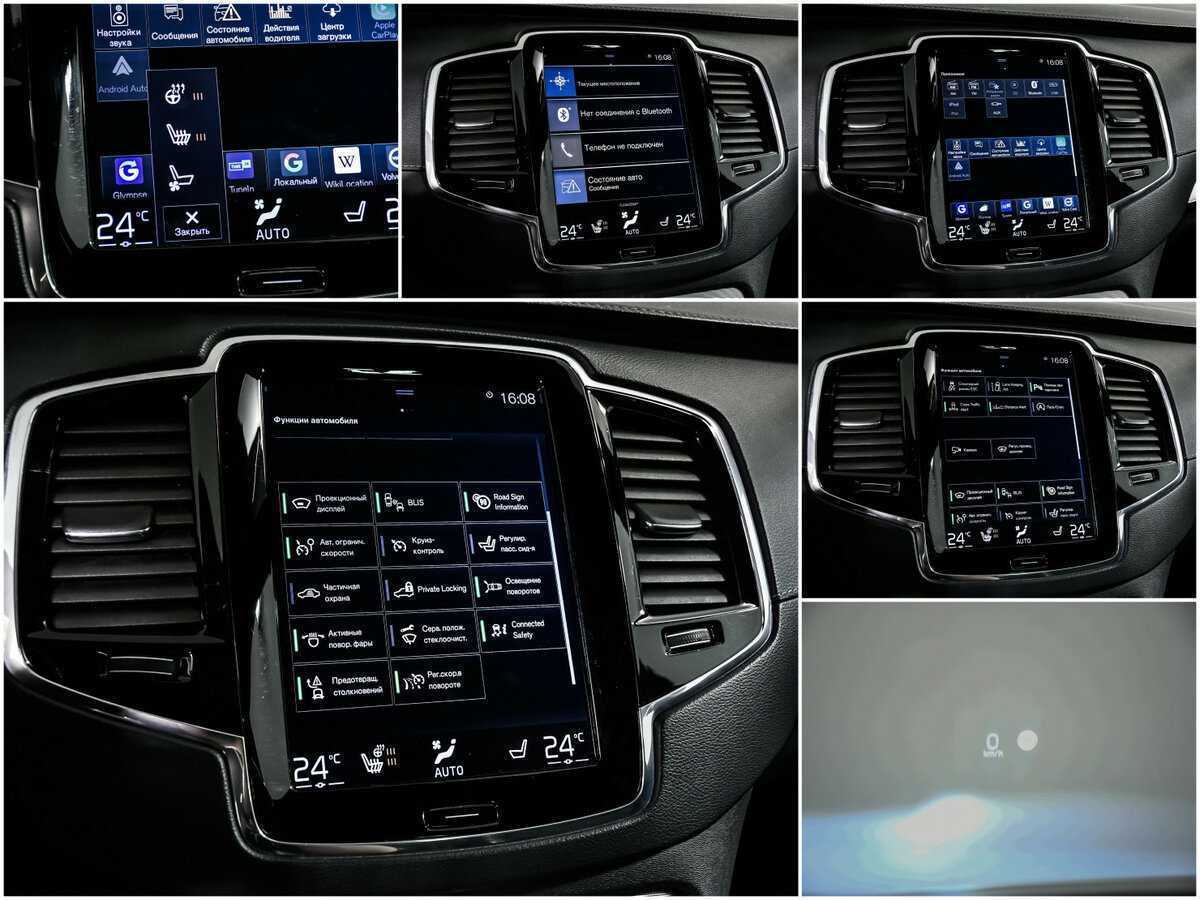 Купить Volvo XC90 с пробегом. Фото: #18