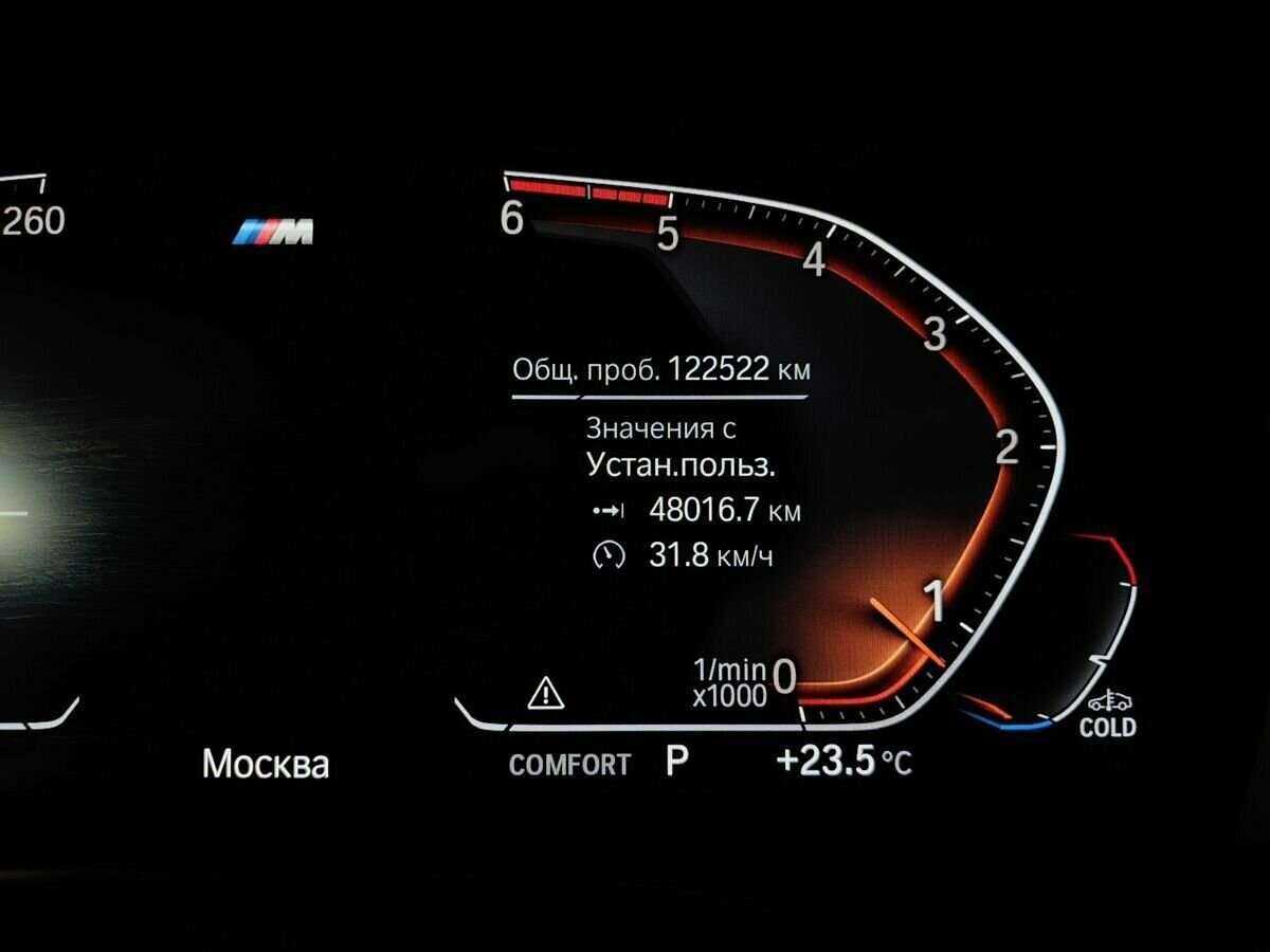 Купить BMW 6 серии с пробегом. Фото: #14