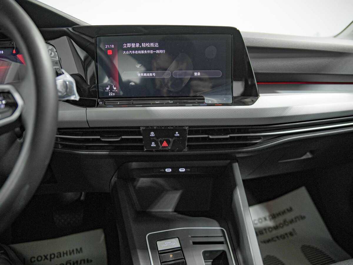 Купить Volkswagen Golf с пробегом. Фото: #7