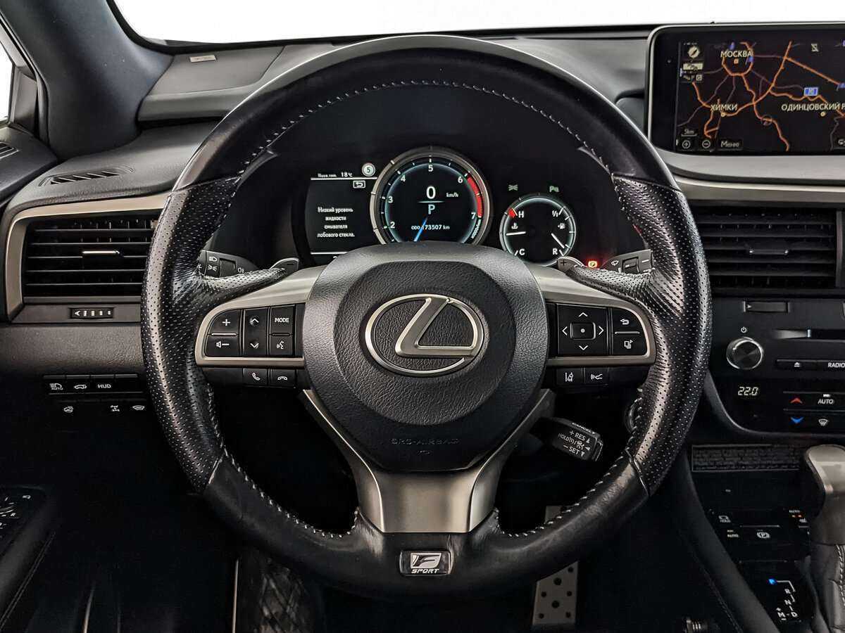 Купить Lexus RX с пробегом. Фото: #18