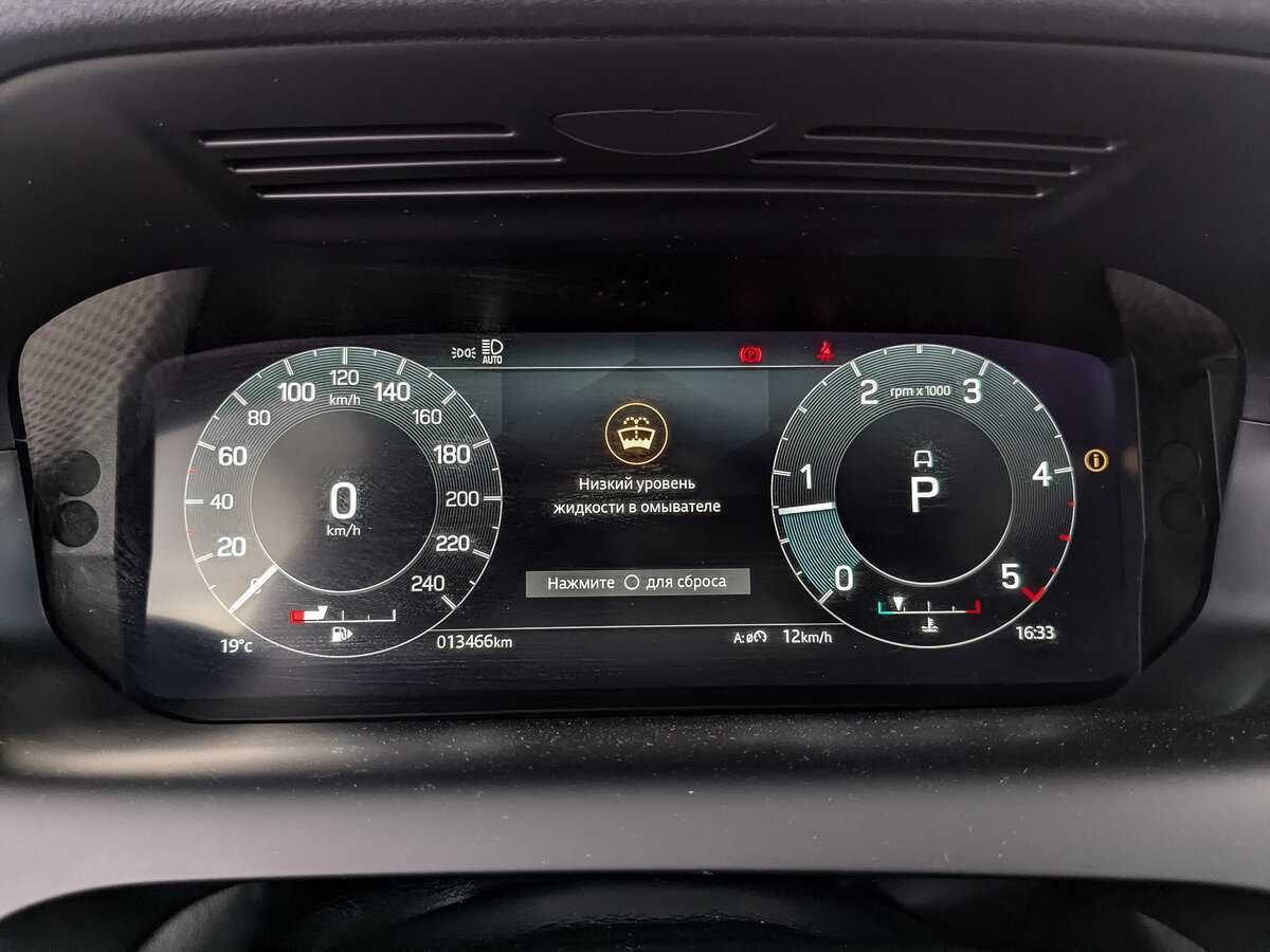 Купить Land Rover Discovery Sport с пробегом. Фото: #11
