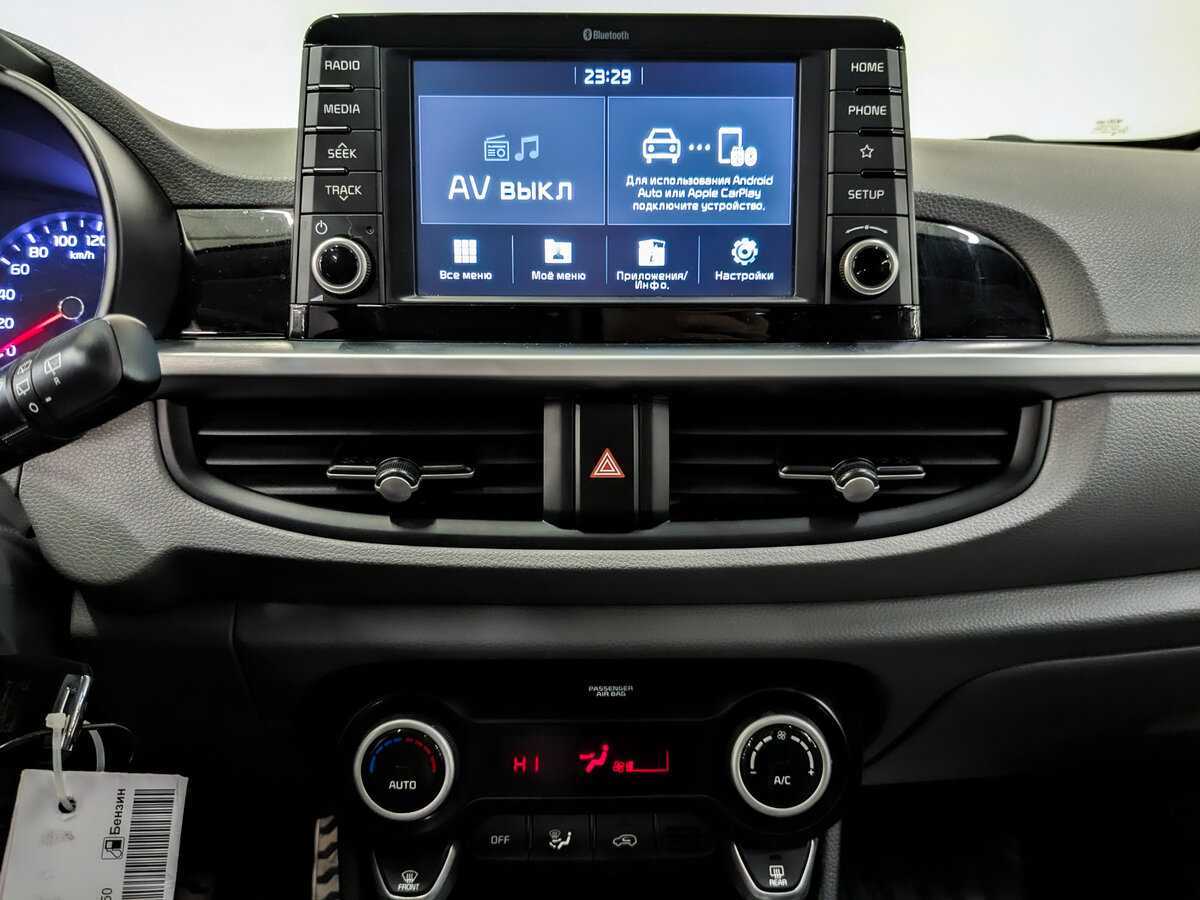 Купить Kia Picanto с пробегом. Фото: #14