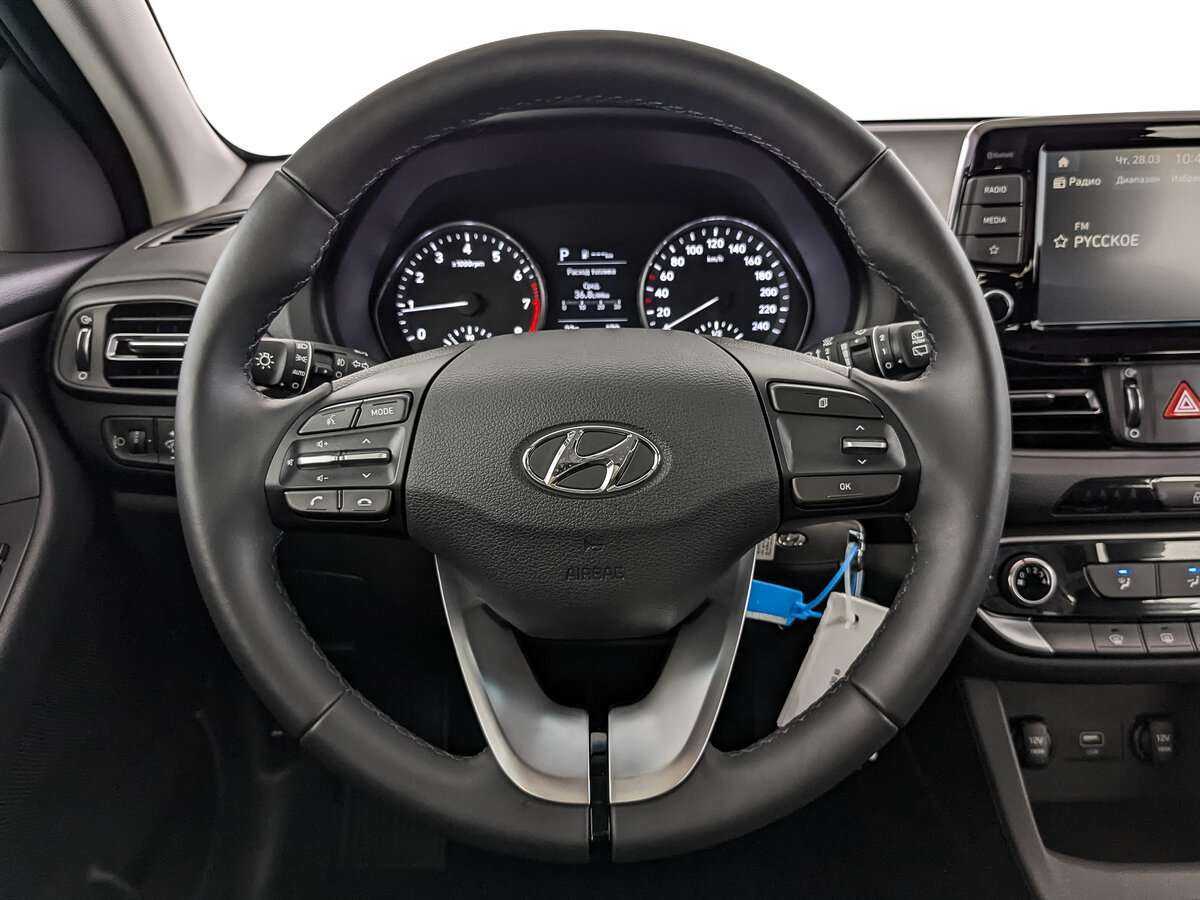 Купить Hyundai i30 с пробегом. Фото: #21