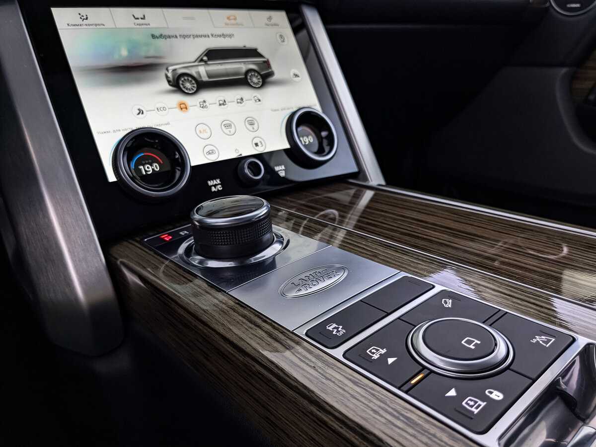 Купить Land Rover Range Rover с пробегом. Фото: #20