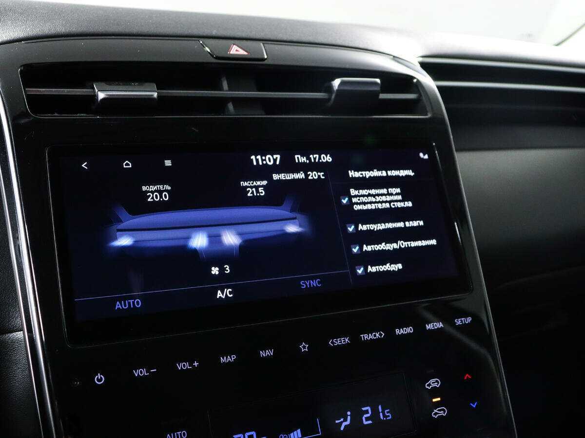 Купить Hyundai Tucson с пробегом. Фото: #22