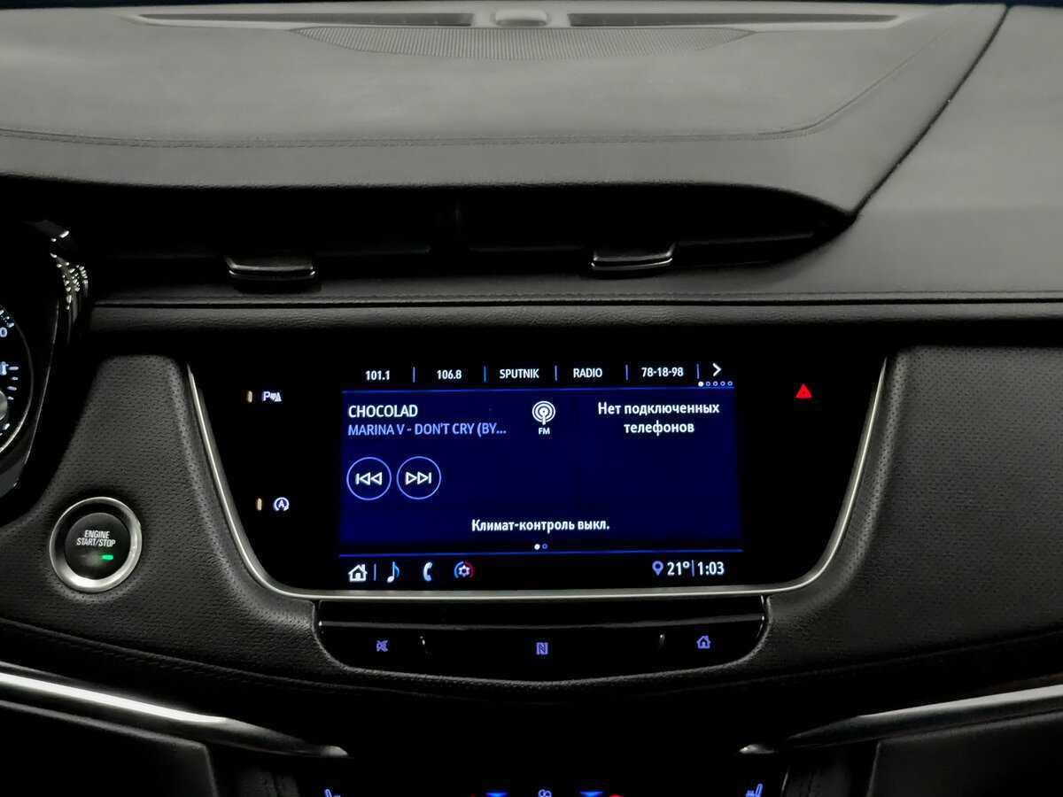 Купить Cadillac XT5 с пробегом. Фото: #14