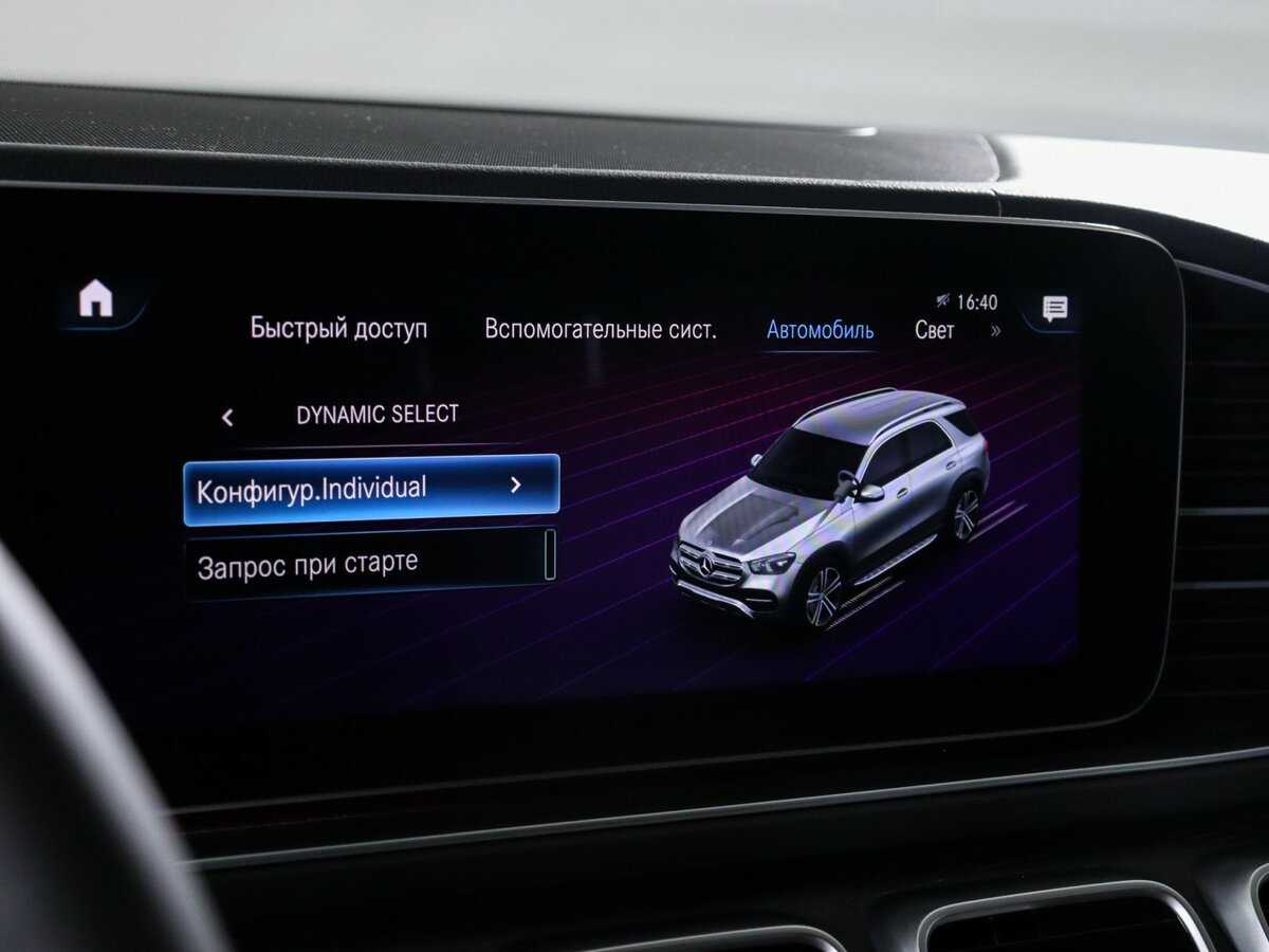 Купить Mercedes-Benz GLE с пробегом. Фото: #33
