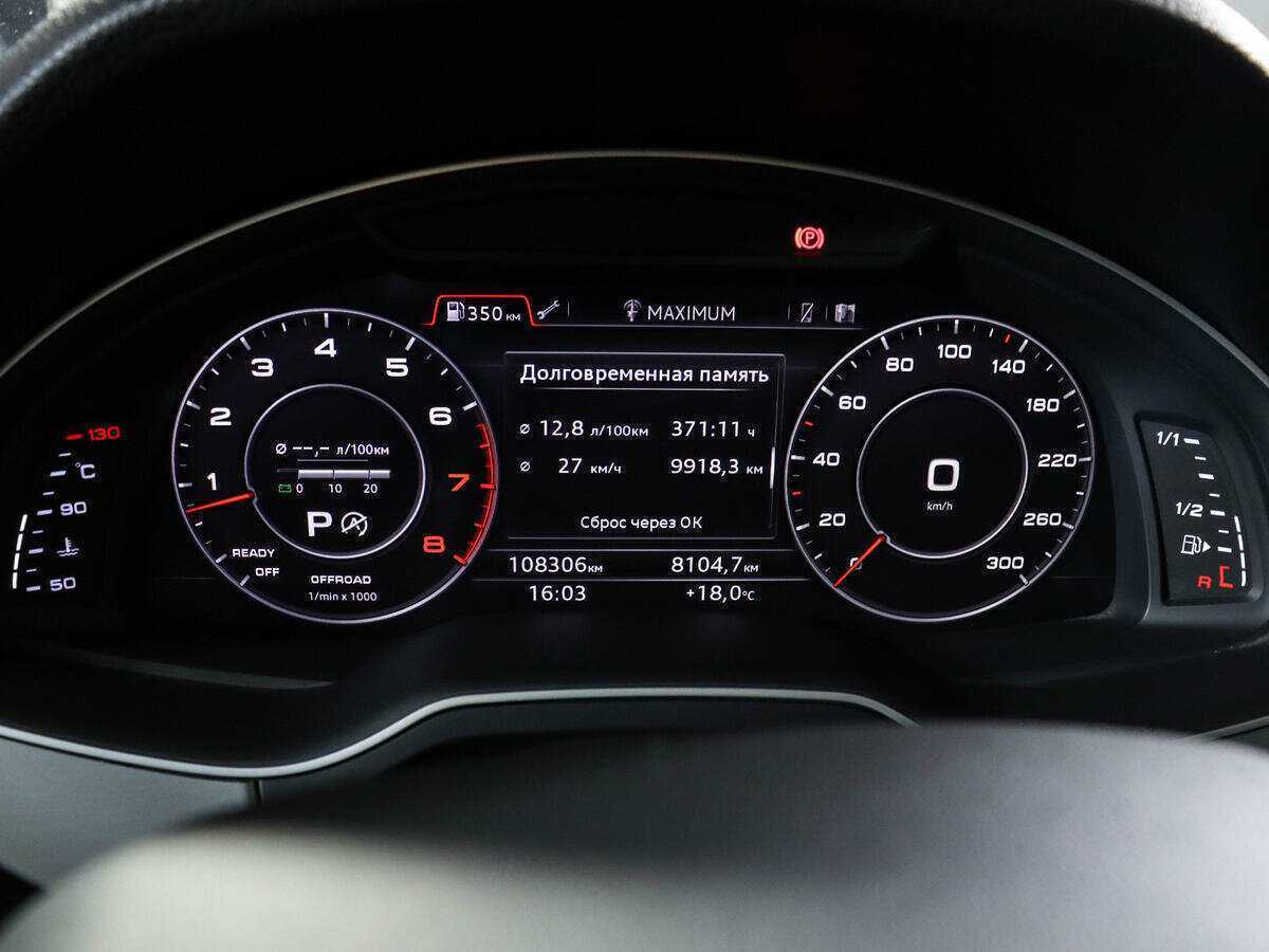 Купить Audi Q7 с пробегом. Фото: #5