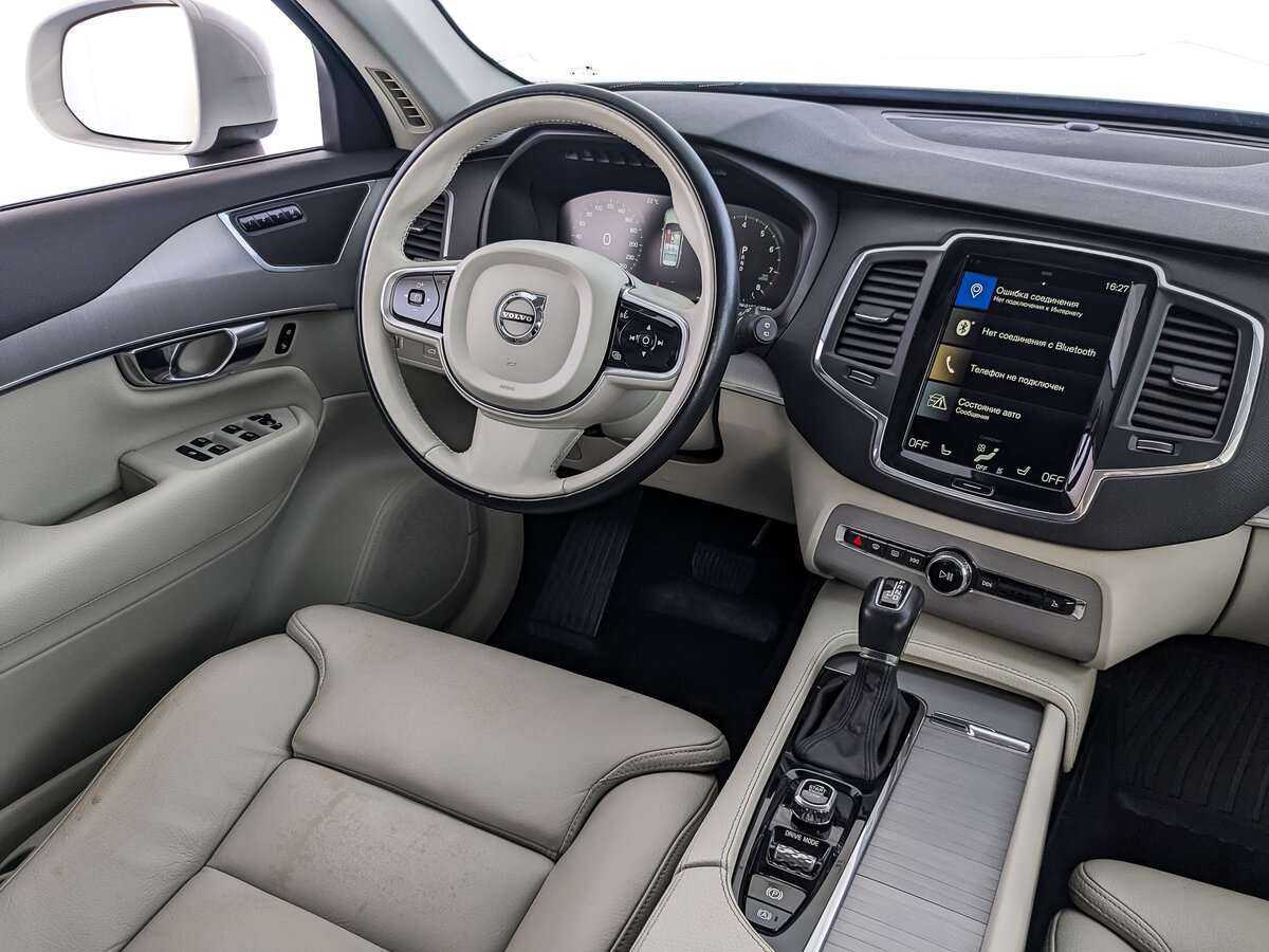 Купить Volvo XC90 с пробегом. Фото: #22