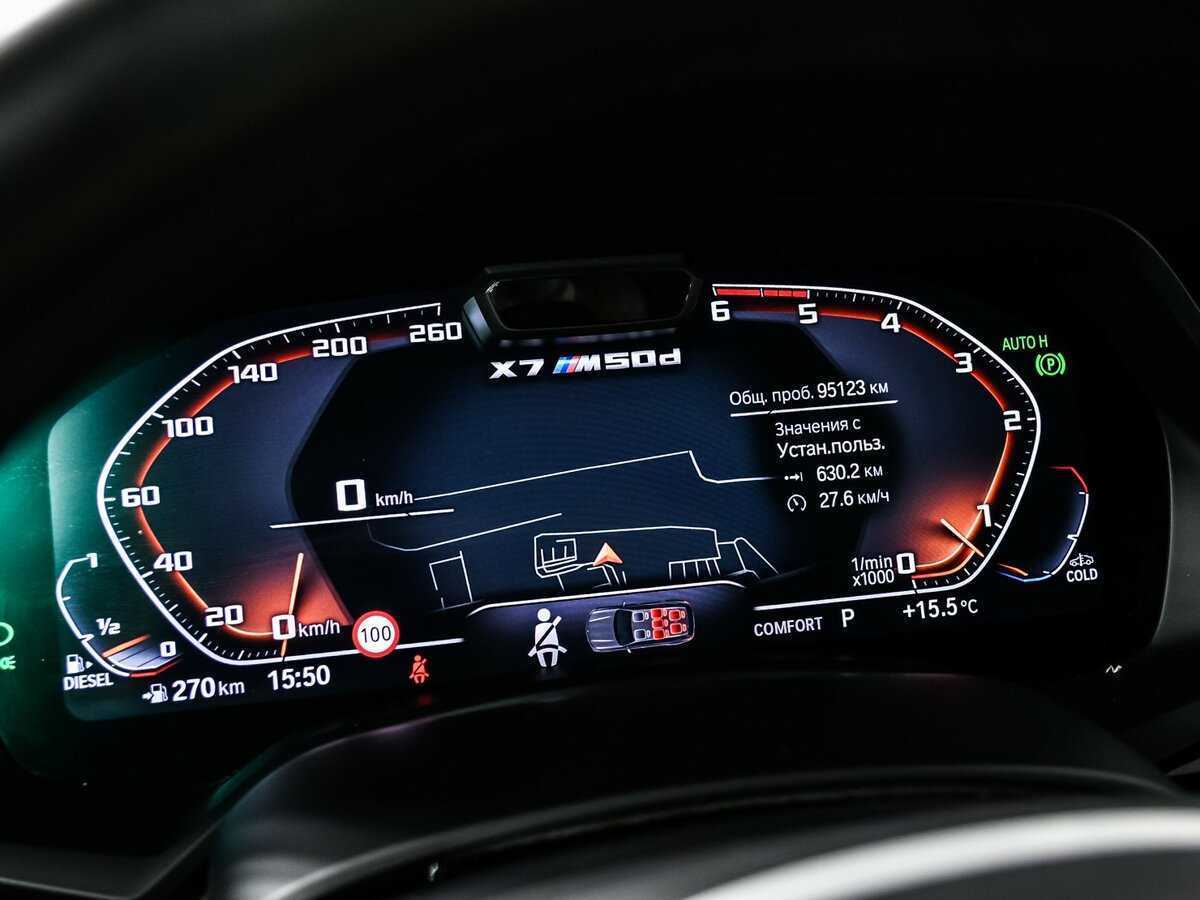 Купить BMW X7 с пробегом. Фото: #9