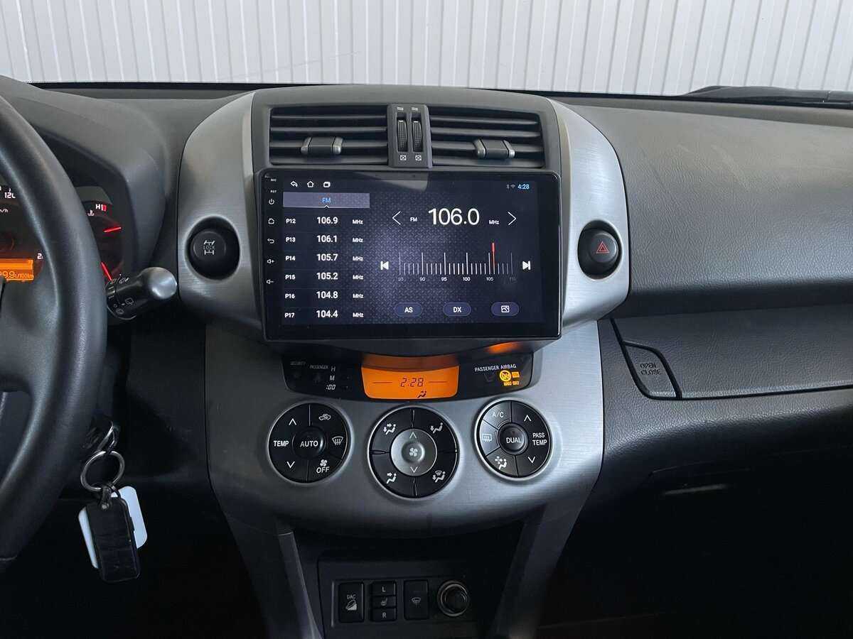 Купить Toyota RAV4 с пробегом. Фото: #11
