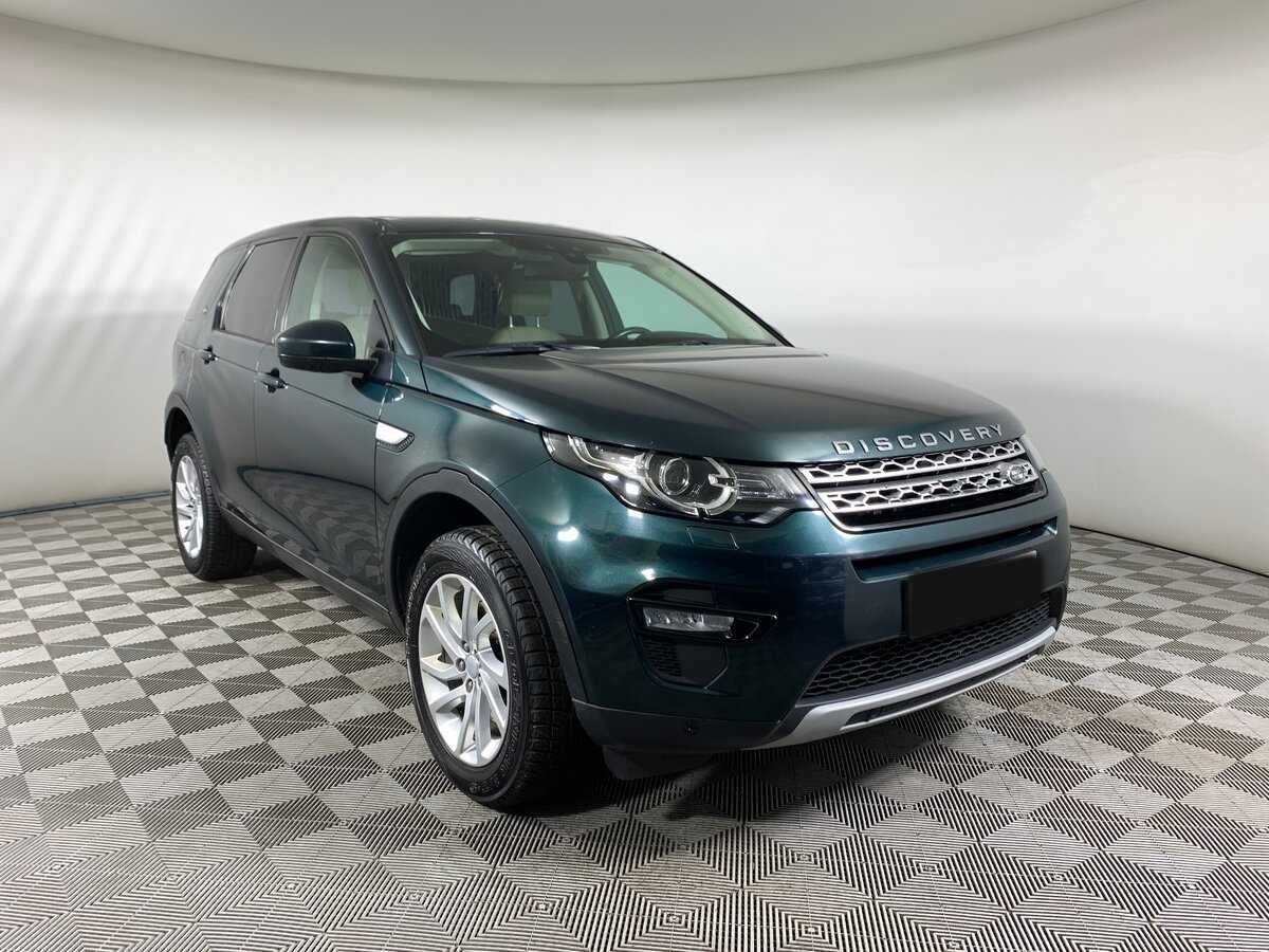 Купить Land Rover Discovery Sport с пробегом. Фото: #2