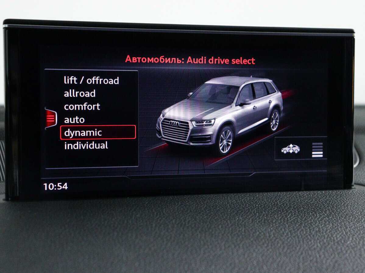 Купить Audi Q7 с пробегом. Фото: #20