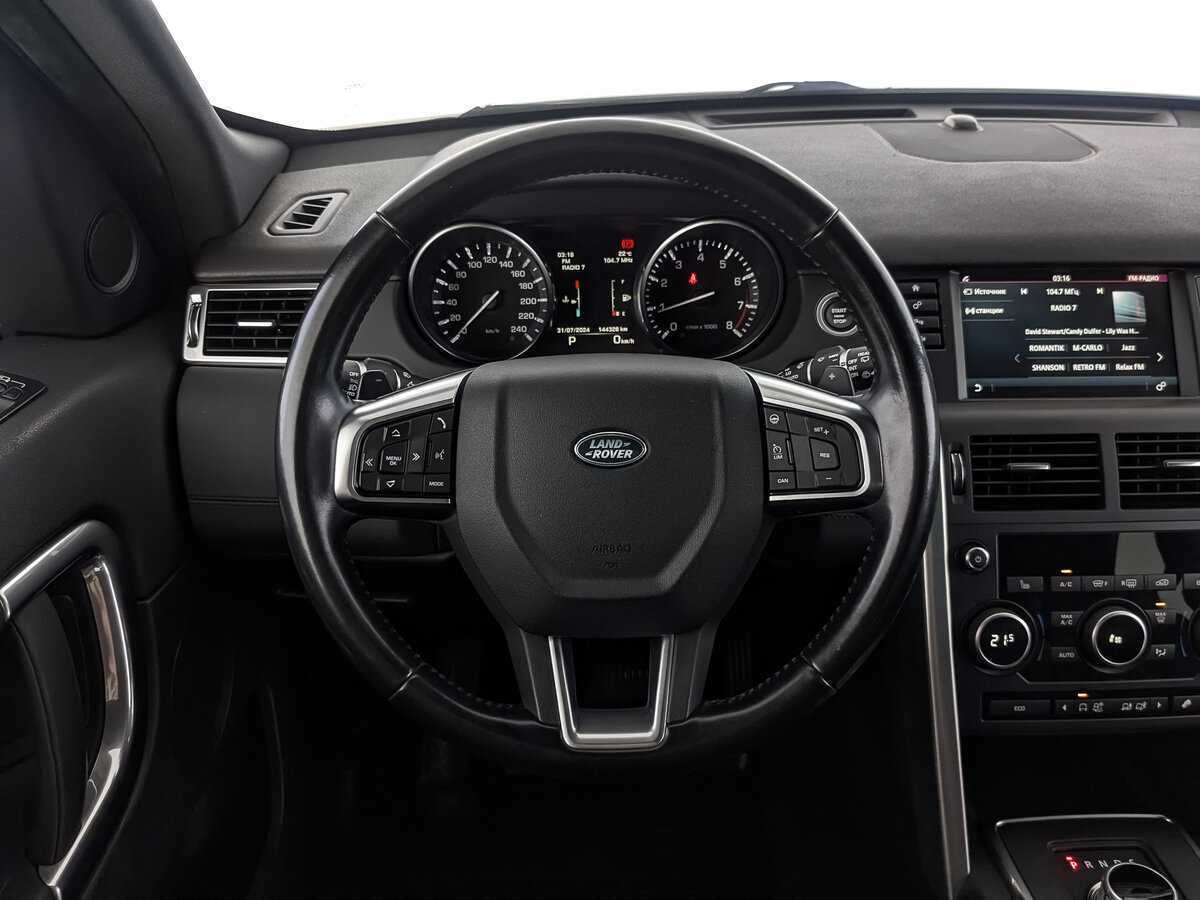 Купить Land Rover Discovery Sport с пробегом. Фото: #17