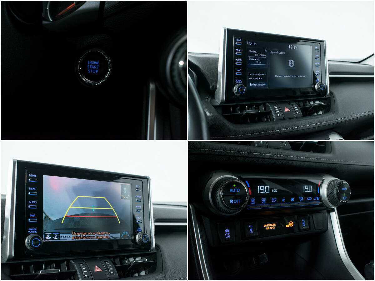 Купить Toyota RAV4 с пробегом. Фото: #11
