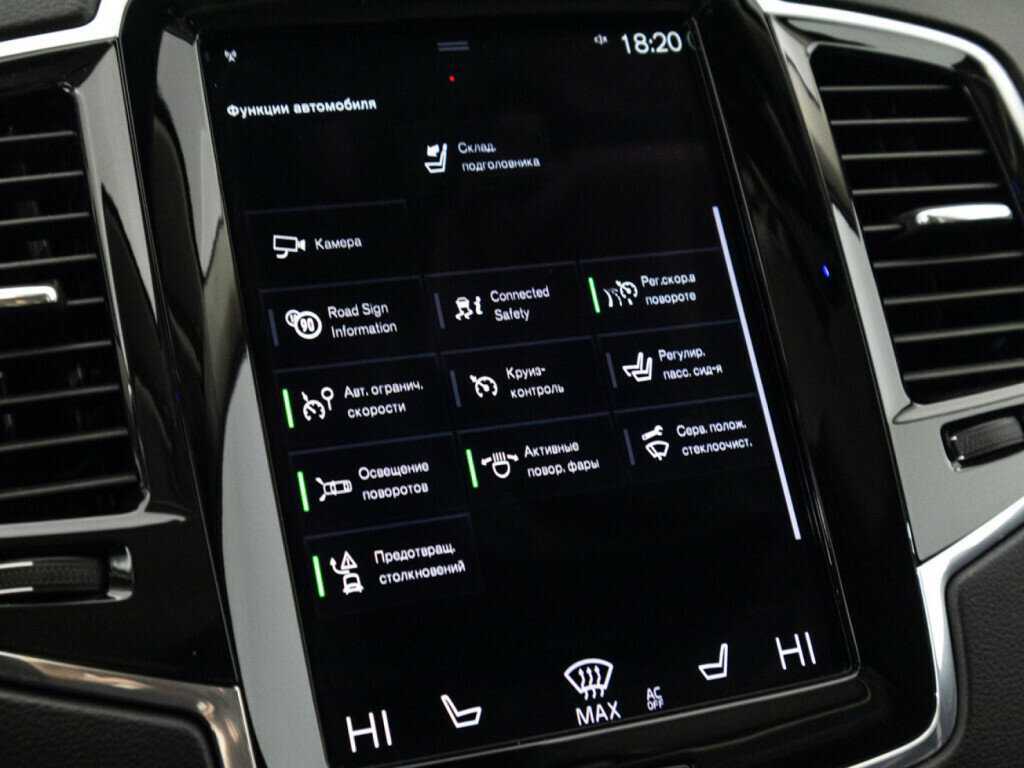 Купить Volvo XC90 с пробегом. Фото: #20