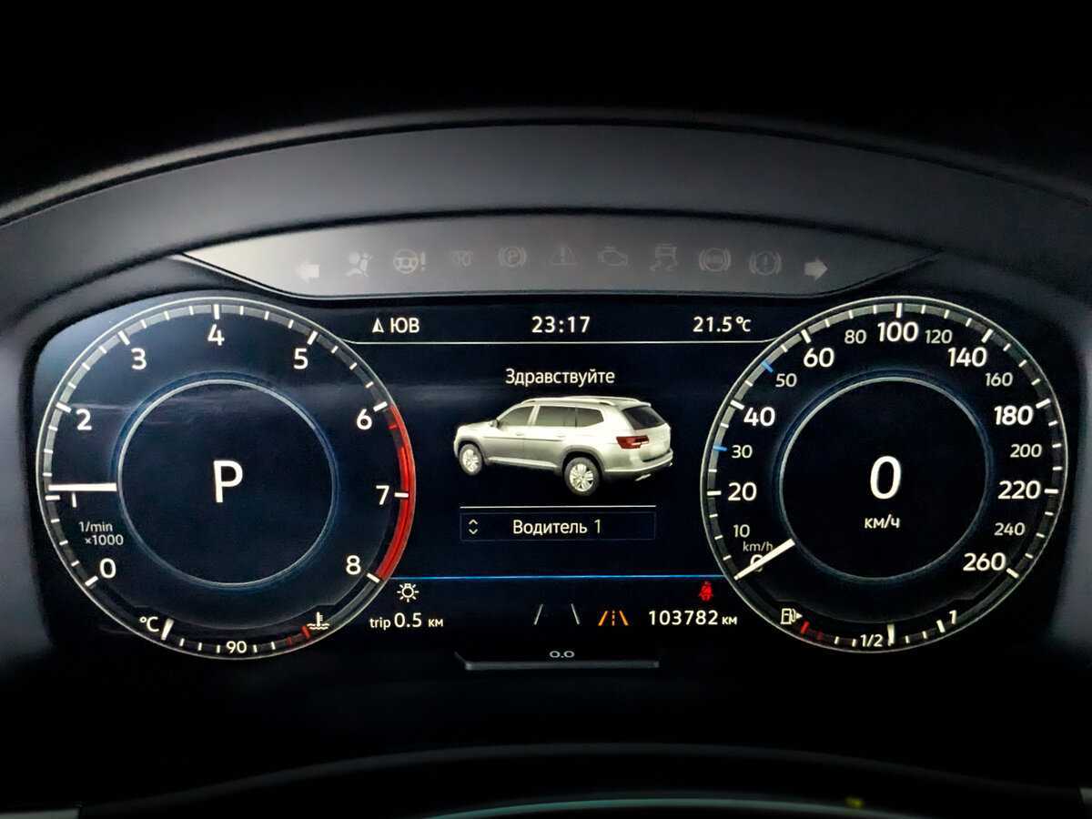 Купить Volkswagen Teramont с пробегом. Фото: #10