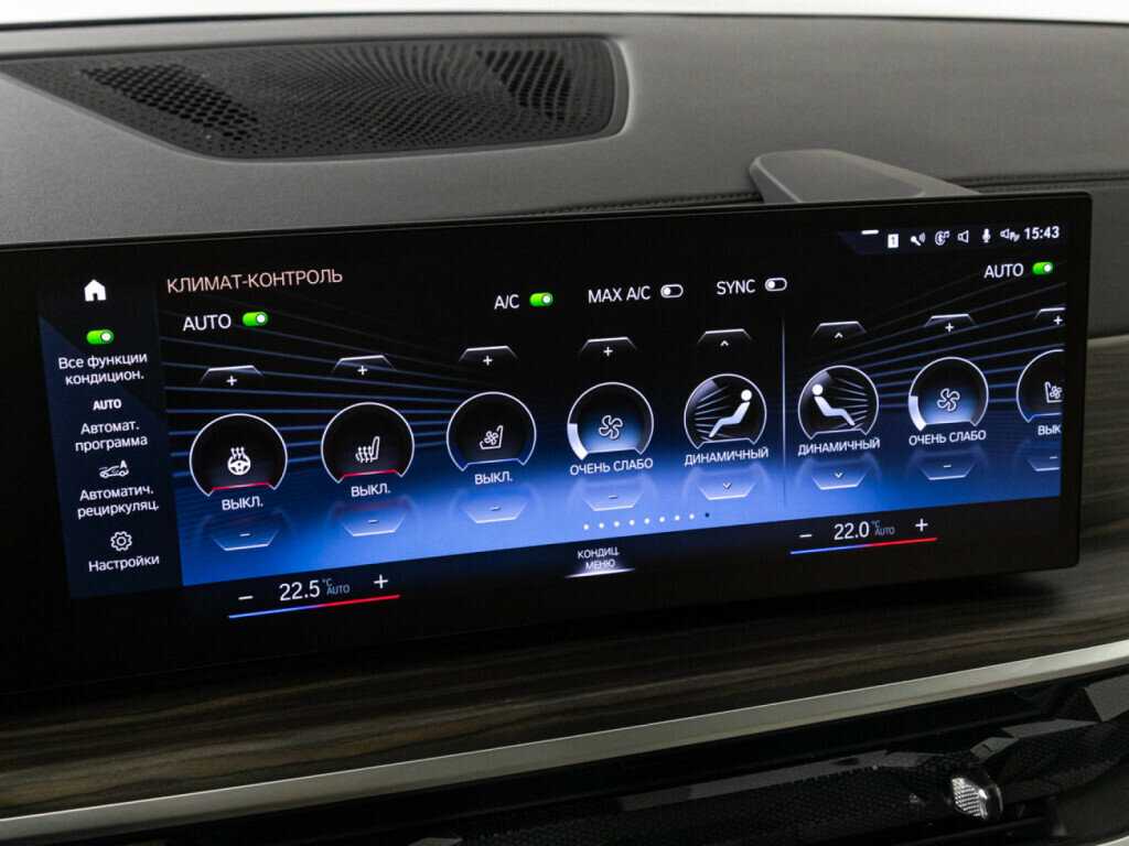 Купить BMW X7 с пробегом. Фото: #25