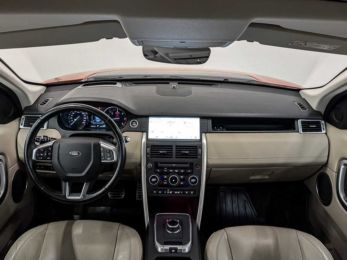 Купить Land Rover Discovery Sport с пробегом. Фото: #13