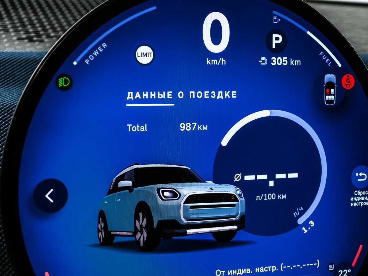 Купить Mini Countryman с пробегом. Фото: #9