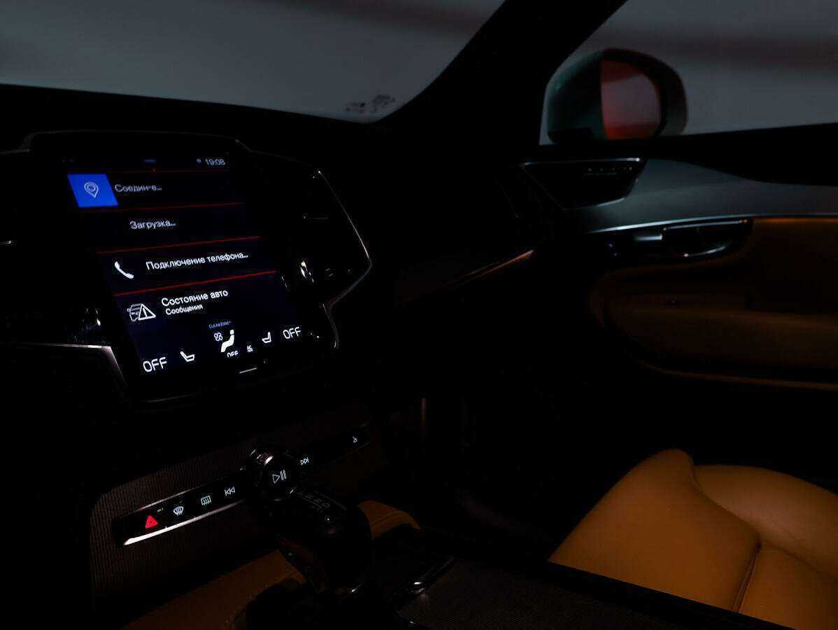Купить Volvo XC90 с пробегом. Фото: #24