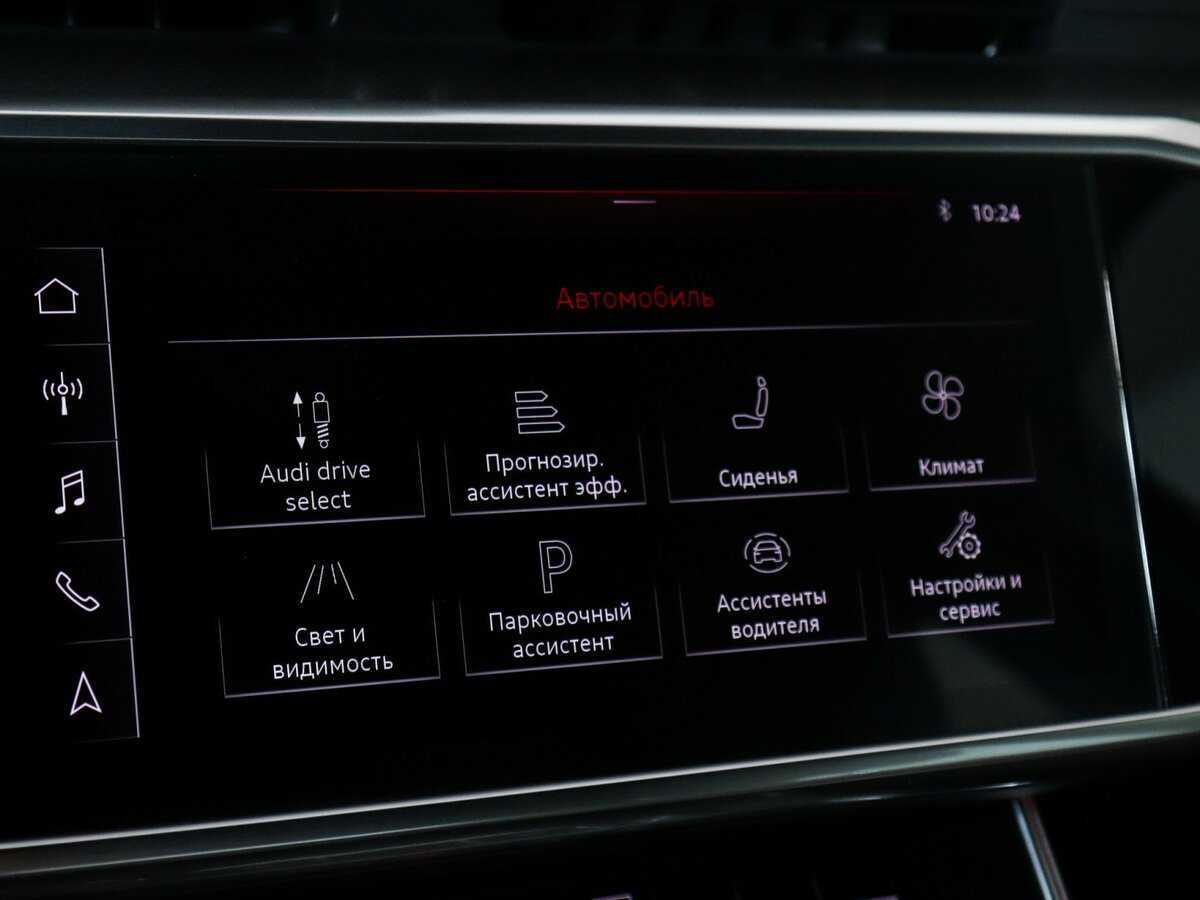 Купить Audi A6 с пробегом. Фото: #23
