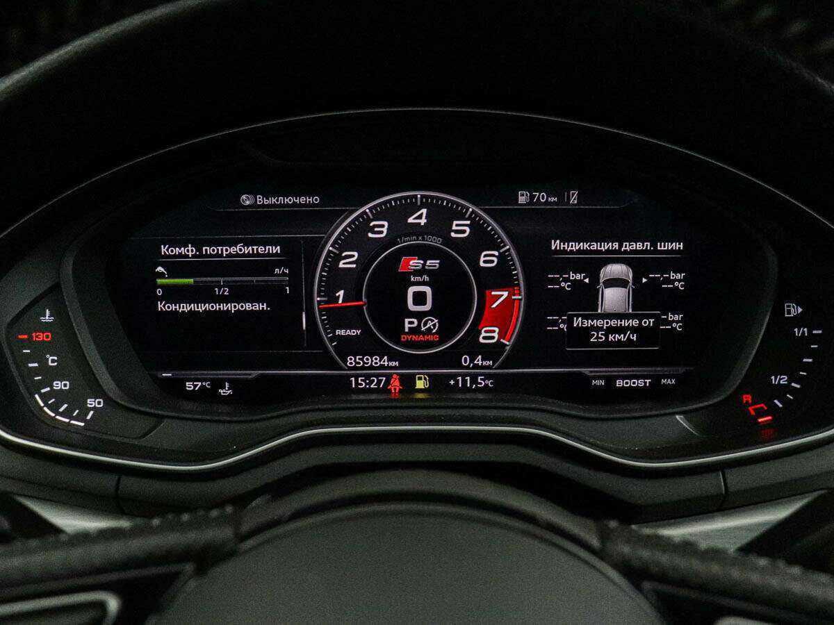 Купить Audi A5 с пробегом. Фото: #11