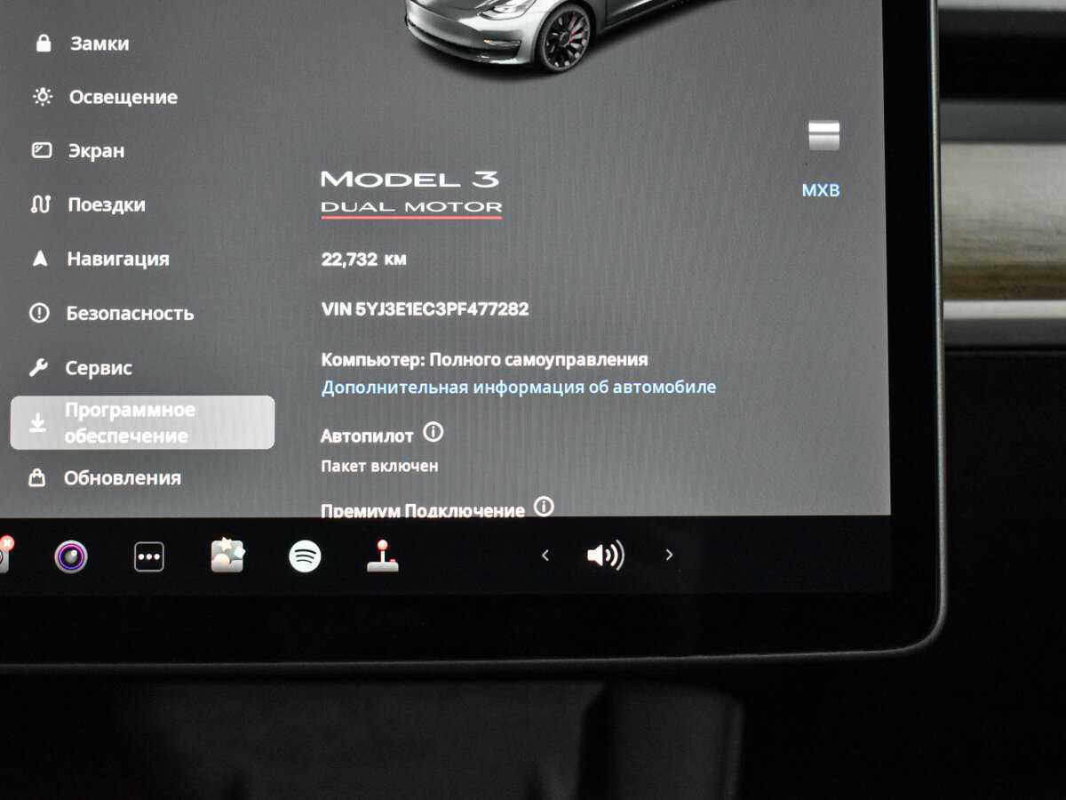 Купить Tesla Model 3 с пробегом. Фото: #22