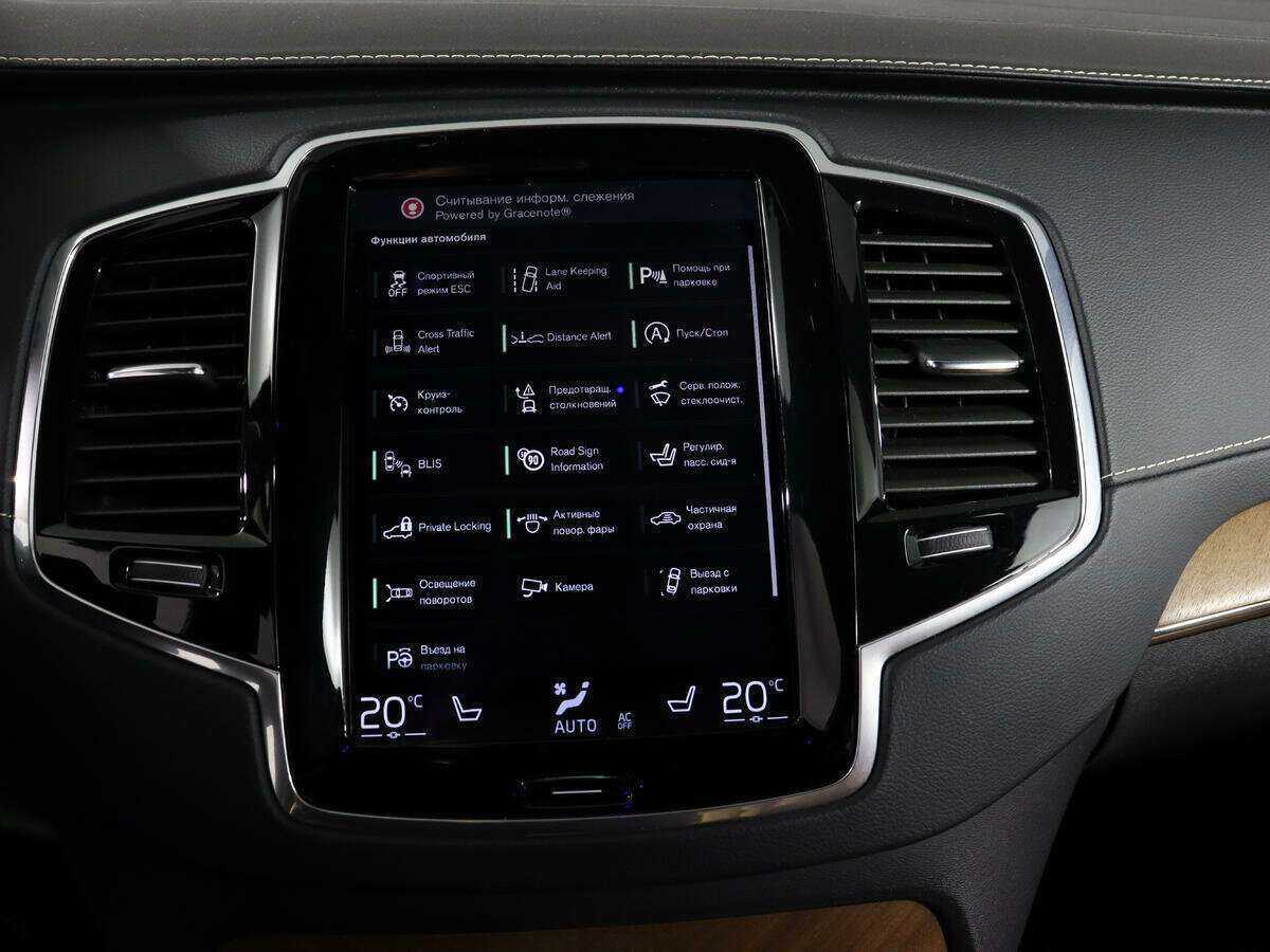 Купить Volvo XC90 с пробегом. Фото: #22