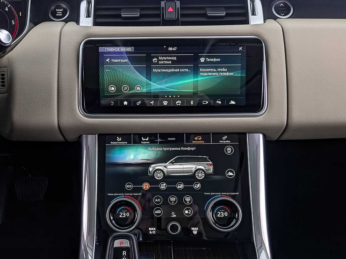 Купить Land Rover Range Rover Sport с пробегом. Фото: #16