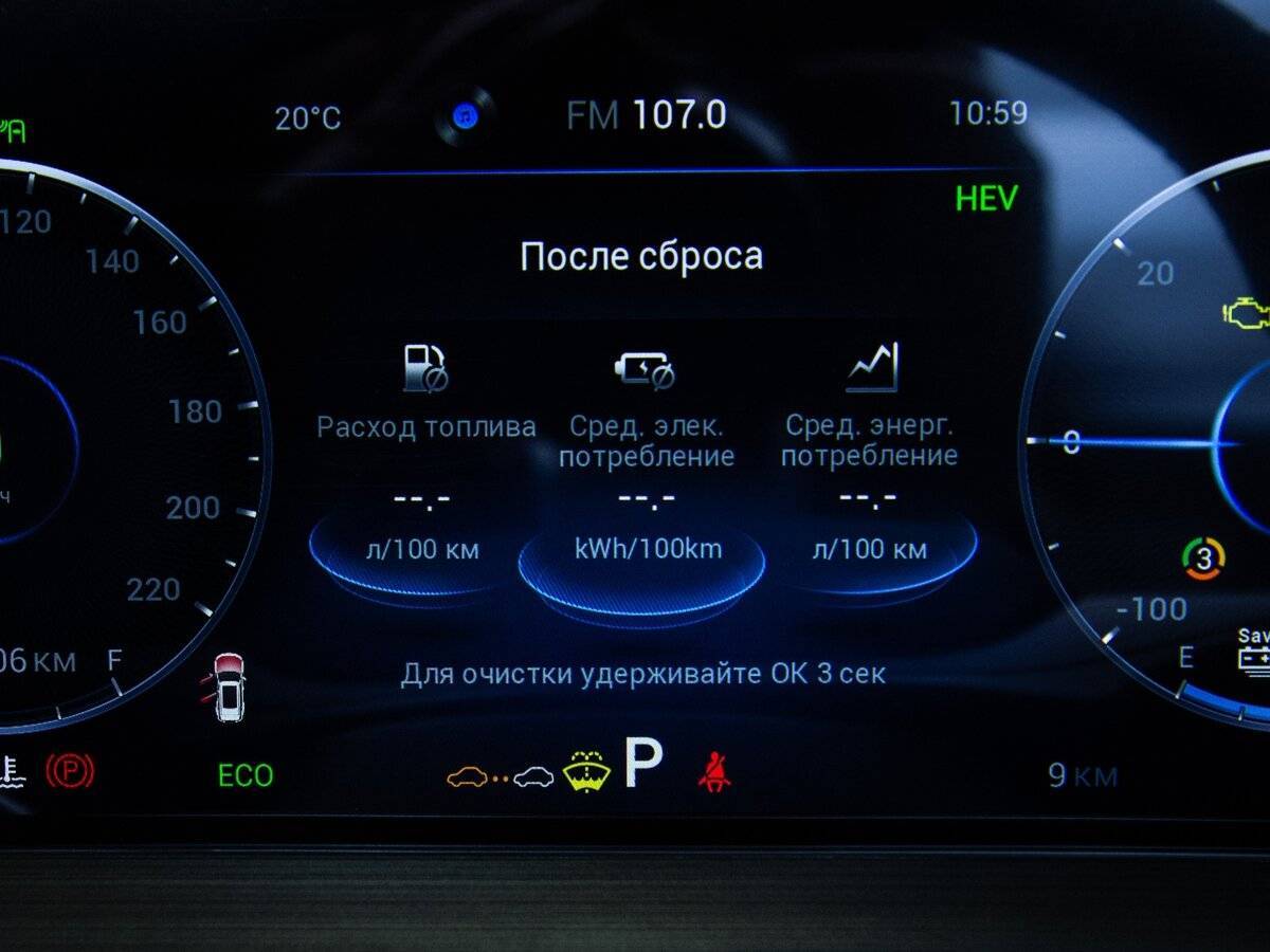 Купить Chery Tiggo 7 Pro Plug-in Hybrid с пробегом. Фото: #7