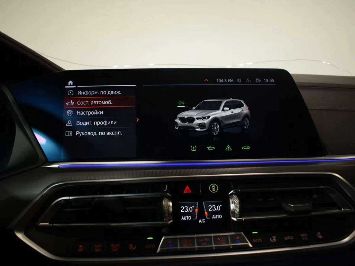 Купить BMW X5 с пробегом. Фото: #23