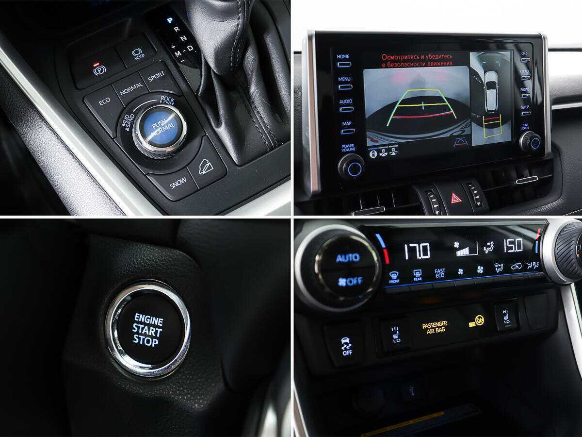 Купить Toyota RAV4 с пробегом. Фото: #19