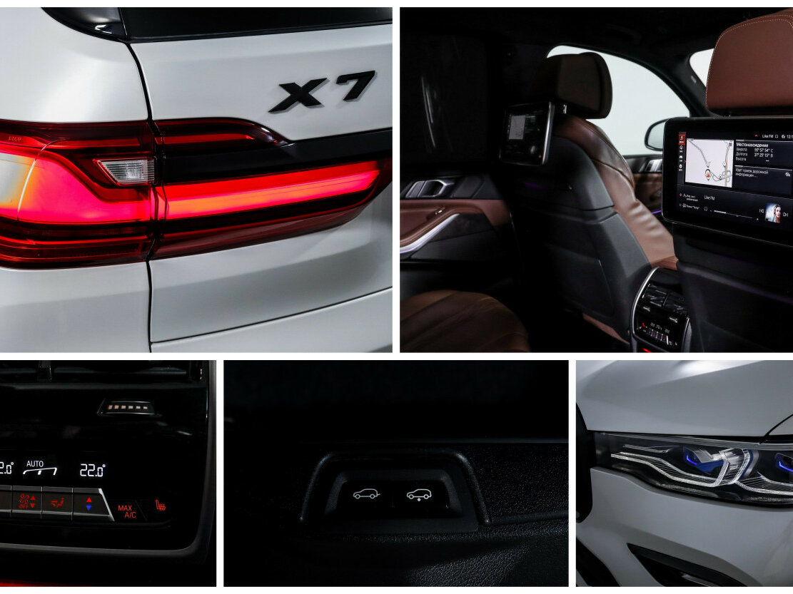 Купить BMW X7 с пробегом. Фото: #30