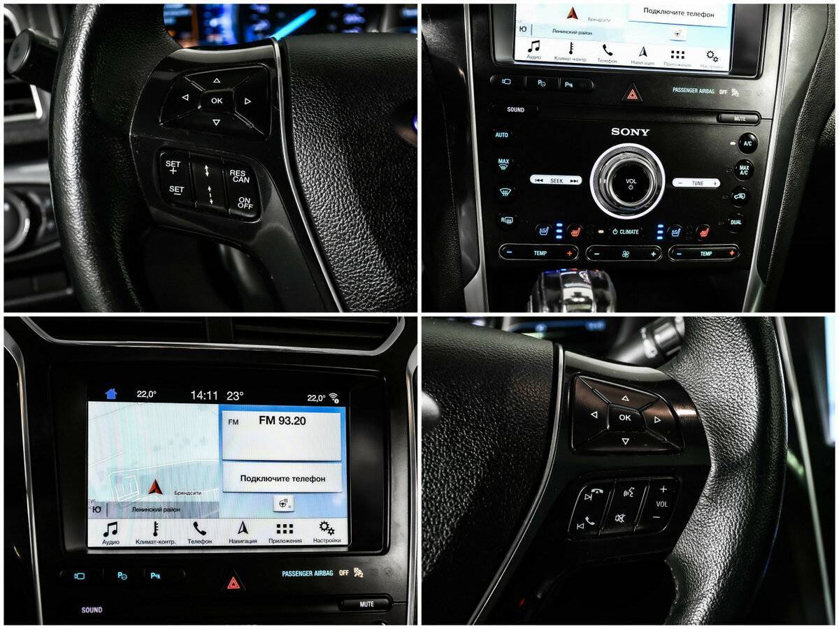 Купить Ford Explorer с пробегом. Фото: #14