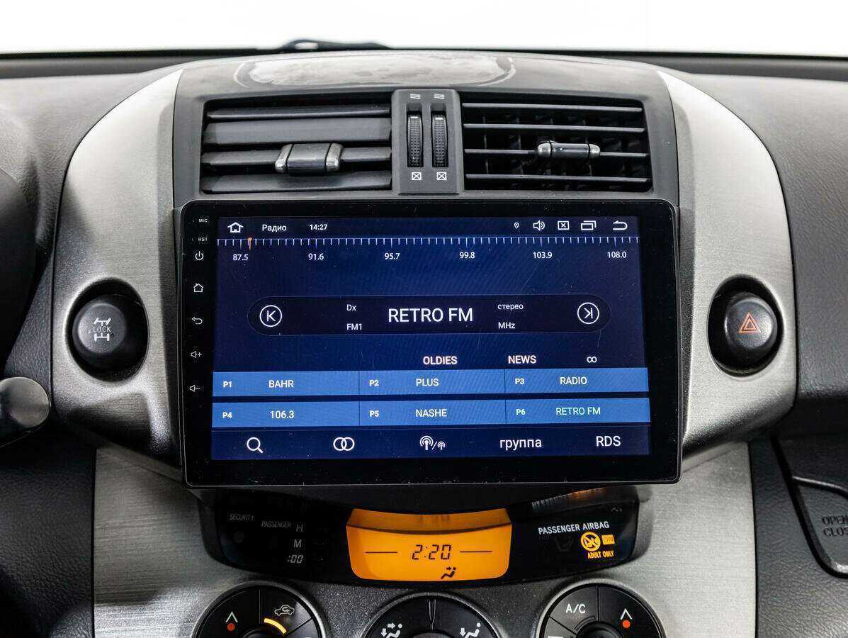 Купить Toyota RAV4 с пробегом. Фото: #14