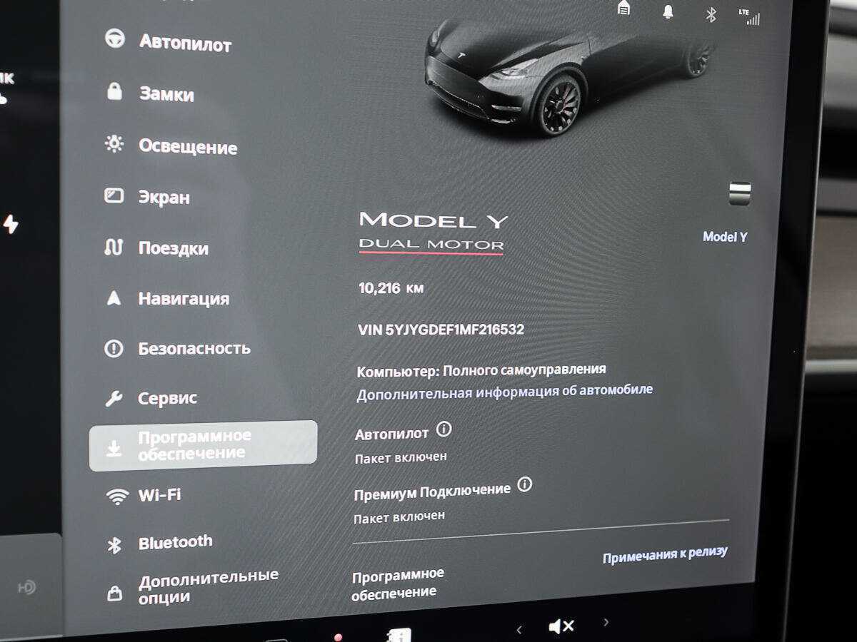 Купить Tesla Model Y с пробегом. Фото: #13