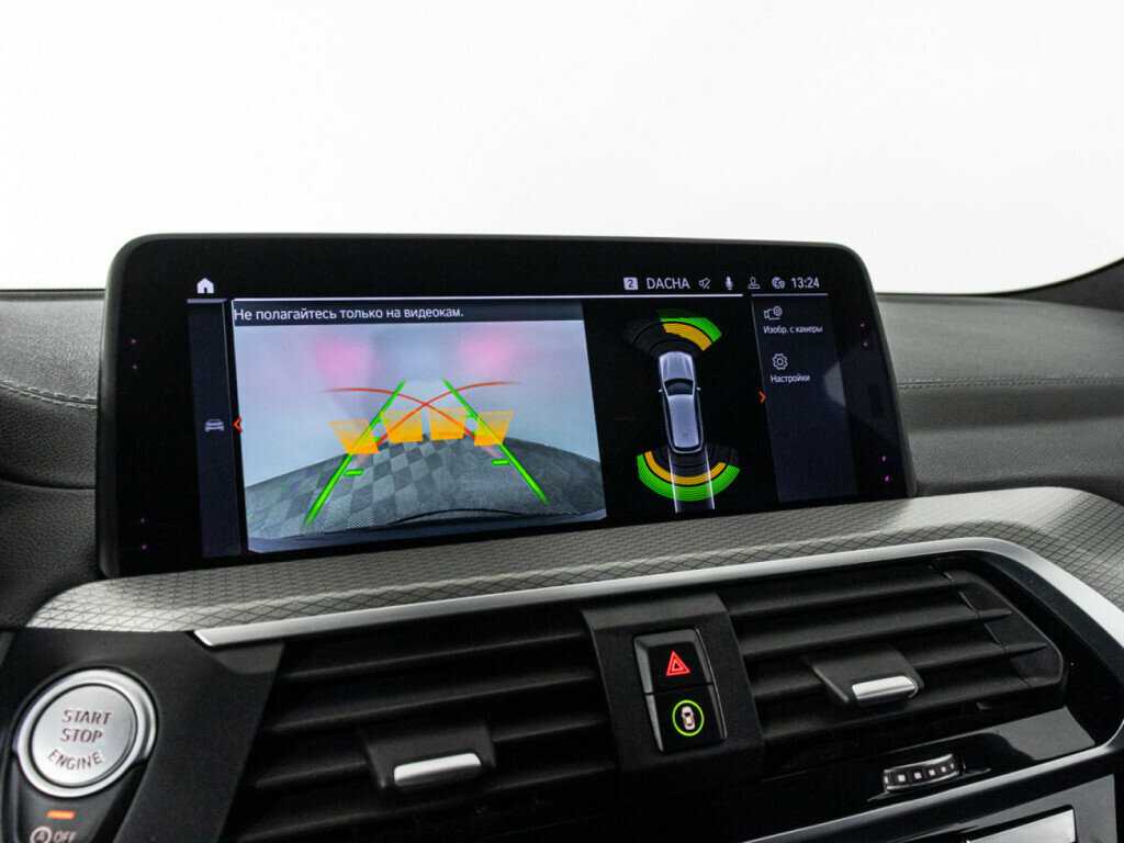 Купить BMW X3 с пробегом. Фото: #17