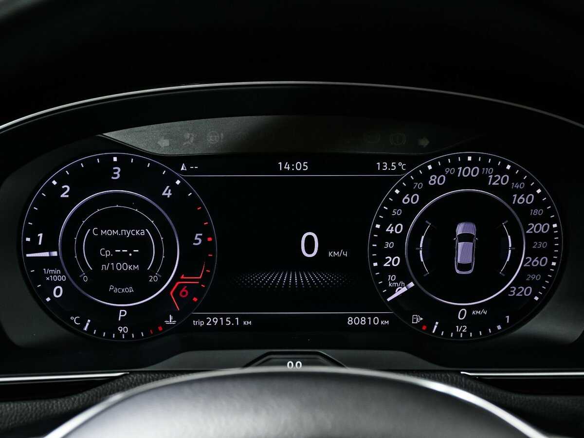 Купить Volkswagen Arteon с пробегом. Фото: #6