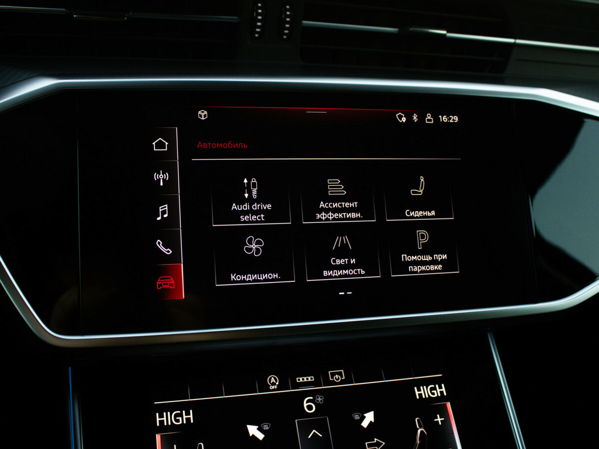 Купить Audi A6 с пробегом. Фото: #25