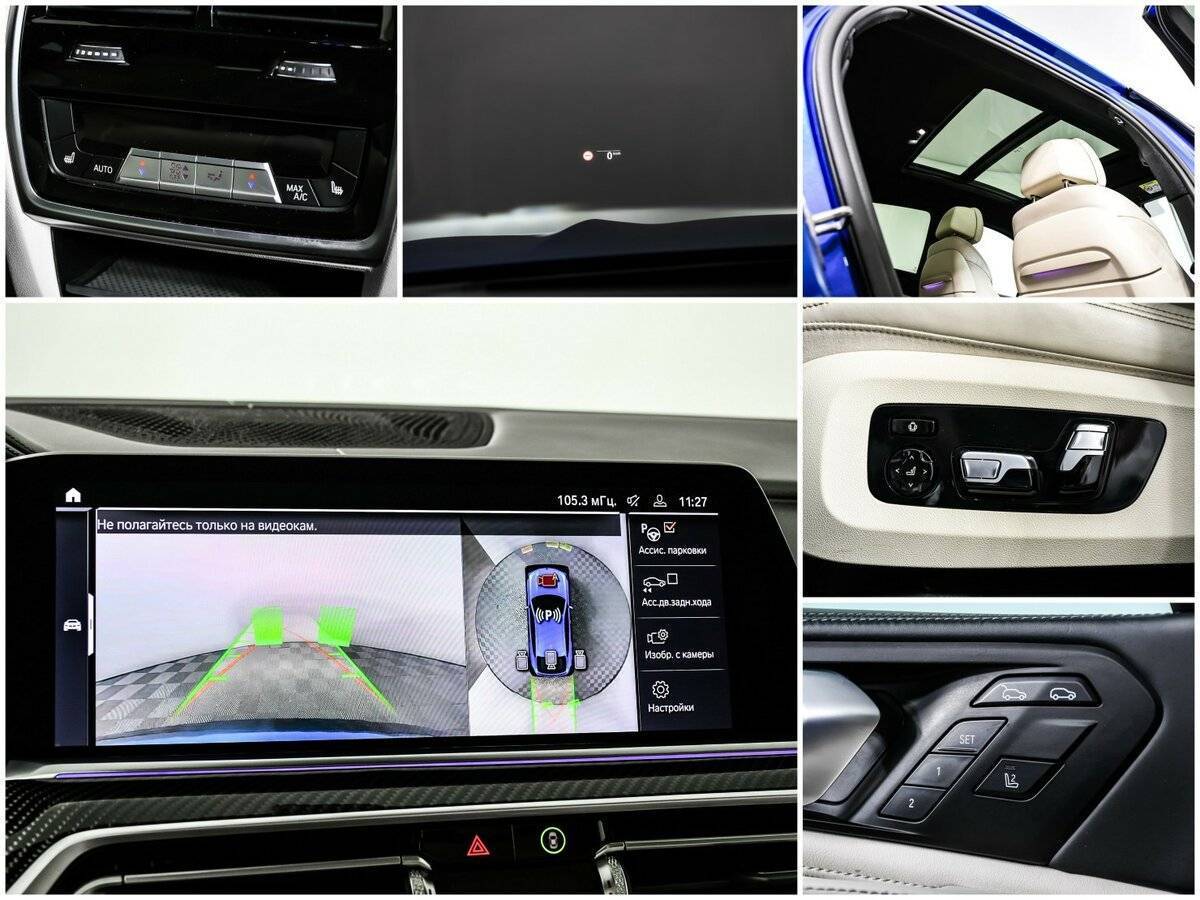 Купить BMW X6 с пробегом. Фото: #14