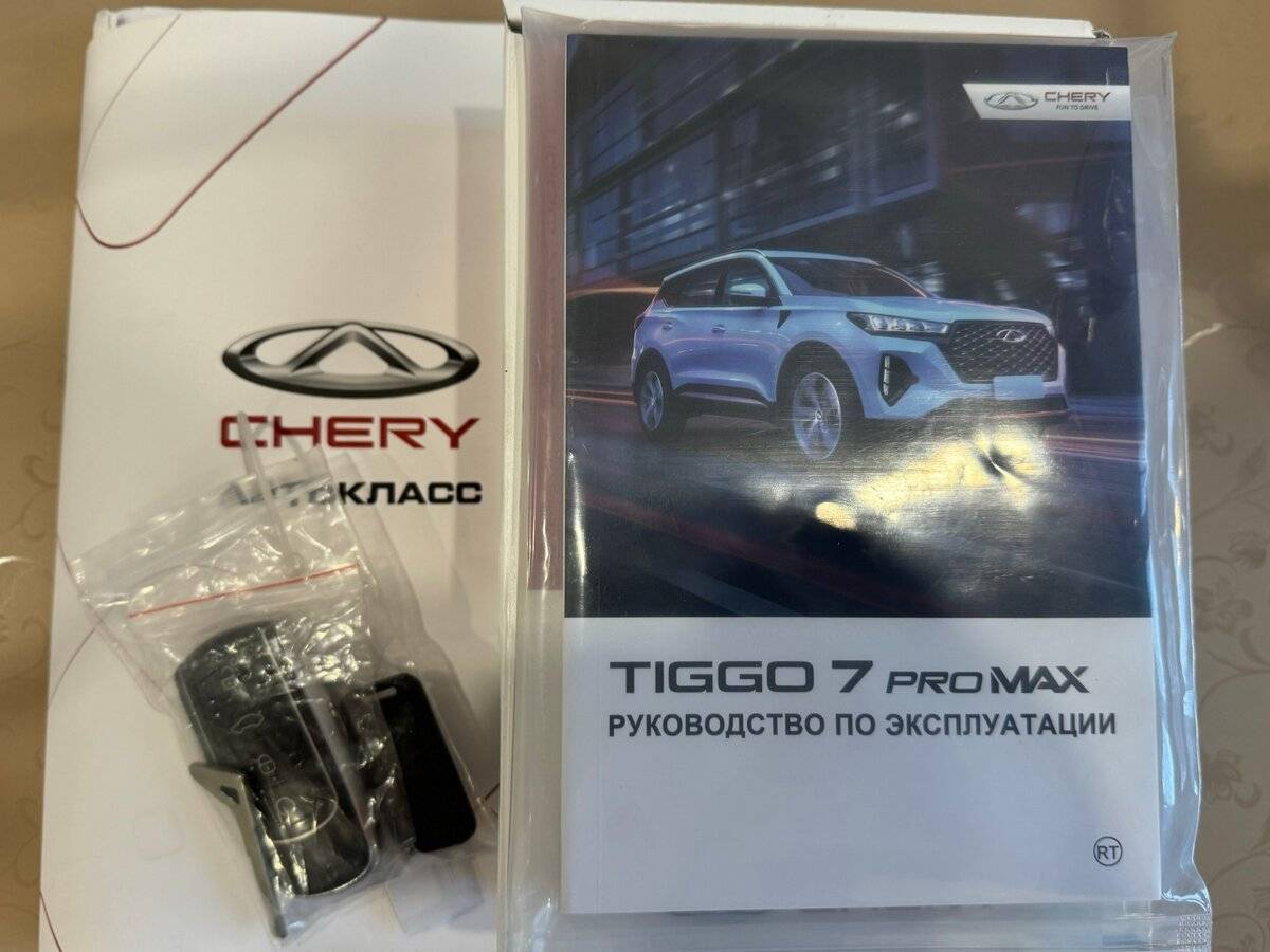 Купить Chery Tiggo 7 Pro Max с пробегом. Фото: #21