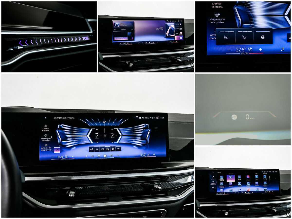 Купить BMW X5 с пробегом. Фото: #27