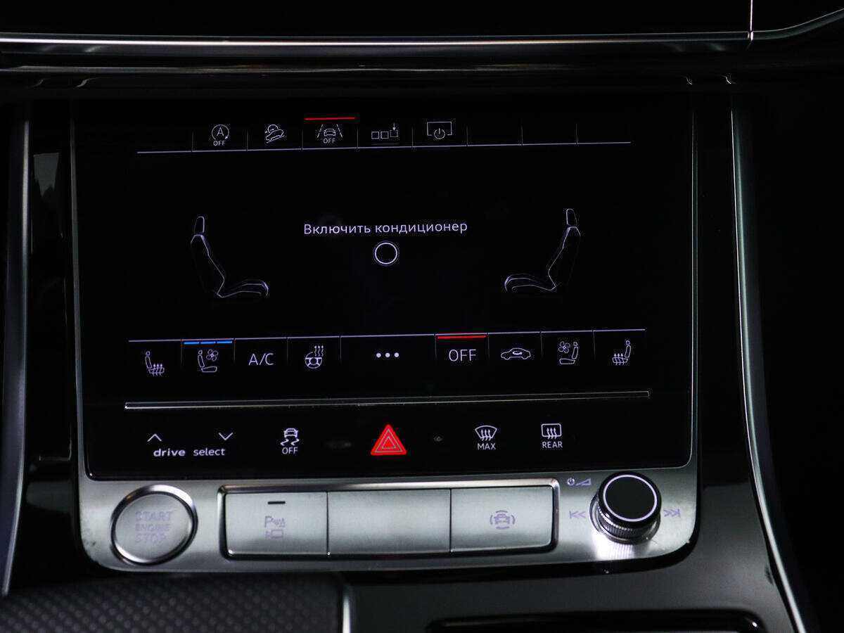 Купить Audi Q8 с пробегом. Фото: #17